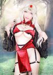 Onlyfans Leaked Photos - Pattiecosplay - Photos
