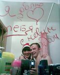 Homepornbay Amateur Photos - Russian Swingers - Swingers Photos Russian