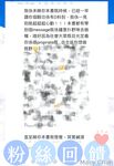 Onlyfans Leaked Photos - Macychanhk - Photos