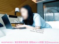 Onlyfans Leaked Photos - Macychanhk - Photos