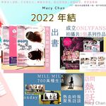 Onlyfans Leaked Photos - Macychanhk - Photos