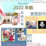 Onlyfans Leaked Photos - Macychanhk - Photos