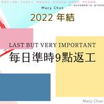 Onlyfans Leaked Photos - Macychanhk - Photos
