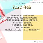 Onlyfans Leaked Photos - Macychanhk - Photos
