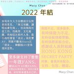 Onlyfans Leaked Photos - Macychanhk - Photos