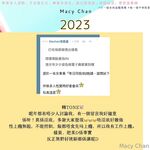 Onlyfans Leaked Photos - Macychanhk - Photos