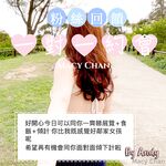 Onlyfans Leaked Photos - Macychanhk - Photos