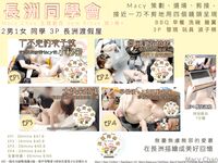 Onlyfans Leaked Photos - Macychanhk - Photos