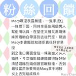 Onlyfans Leaked Photos - Macychanhk - Photos