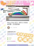 Onlyfans Leaked Photos - Macychanhk - Photos