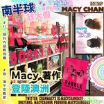 Onlyfans Leaked Photos - Macychanhk - Photos