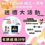 Onlyfans Leaked Photos - Macychanhk - Photos