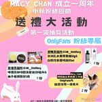 Onlyfans Leaked Photos - Macychanhk - Photos