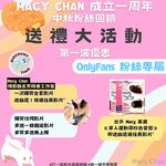 Onlyfans Leaked Photos - Macychanhk - Photos