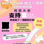 Onlyfans Leaked Photos - Macychanhk - Photos