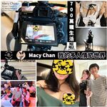 Onlyfans Leaked Photos - Macychanhk - Photos