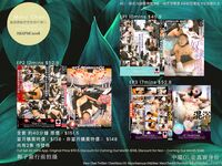 Onlyfans Leaked Photos - Macychanhk - Photos