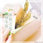 Onlyfans Leaked Photos - Macychanhk - Photos