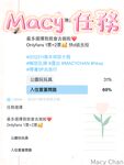 Onlyfans Leaked Photos - Macychanhk - Photos