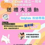 Onlyfans Leaked Photos - Macychanhk - Photos