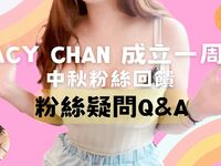 Onlyfans Leaked Photos - Macychanhk - Photos