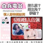 Onlyfans Leaked Photos - Macychanhk - Photos