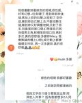 Onlyfans Leaked Photos - Macychanhk - Photos