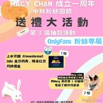 Onlyfans Leaked Photos - Macychanhk - Photos