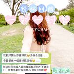 Onlyfans Leaked Photos - Macychanhk - Photos