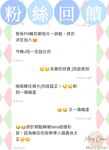 Onlyfans Leaked Photos - Macychanhk - Photos