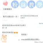 Onlyfans Leaked Photos - Macychanhk - Photos