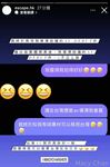 Onlyfans Leaked Photos - Macychanhk - Photos