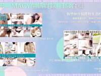 Onlyfans Leaked Photos - Macychanhk - Photos