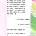 Onlyfans Leaked Photos - Macychanhk - Photos