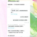 Onlyfans Leaked Photos - Macychanhk - Photos