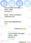 Onlyfans Leaked Photos - Macychanhk - Photos