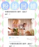 Onlyfans Leaked Photos - Macychanhk - Photos