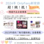 Onlyfans Leaked Photos - Macychanhk - Photos
