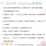 Onlyfans Leaked Photos - Macychanhk - Photos