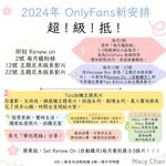 Onlyfans Leaked Photos - Macychanhk - Photos