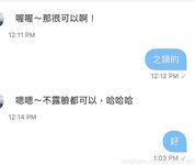 Onlyfans Leaked Photos - Xinyimark - Photos