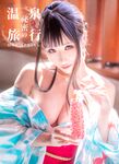Bikini - Hane Ame Hot Spring Photobook - Hane Photos Spring Photobook Ame Hot Cosplay
