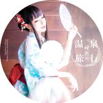Bikini - Hane Ame Hot Spring Photobook - Hane Photos Spring Photobook Ame Hot Cosplay