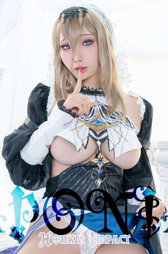 Hane Ame Photos Aponia