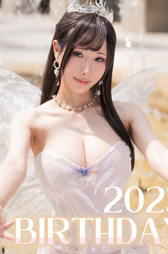 Hane Photos Birthday Ame 2023